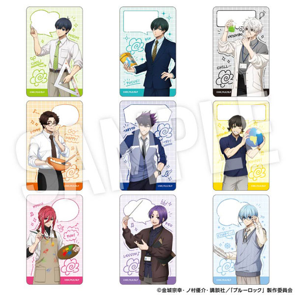 ブルーロック クリアカードセット Study[YTE]《０４月予約》
