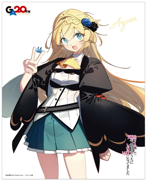 スライム倒して300年、知らないうちにレベルMAXになってました キャンバスボード アズサ[ムービック]《０４月予約》