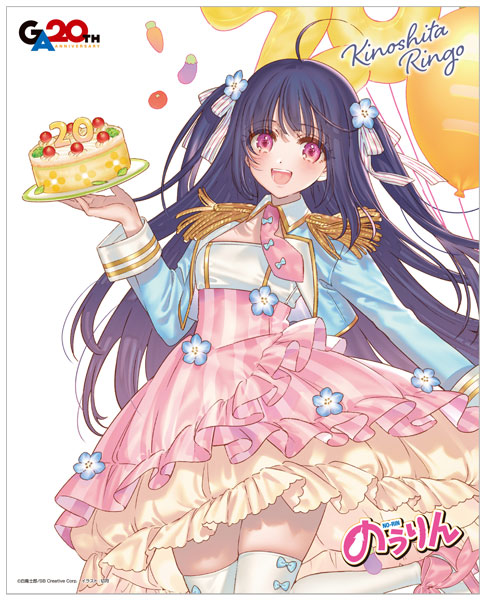 のうりん キャンバスボード 木下林檎[ムービック]《０４月予約》