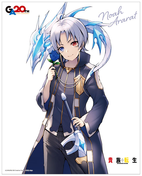 貴族転生 ～恵まれた生まれから最強の力を得る～ キャンバスボード ノア[ムービック]《０４月予約》