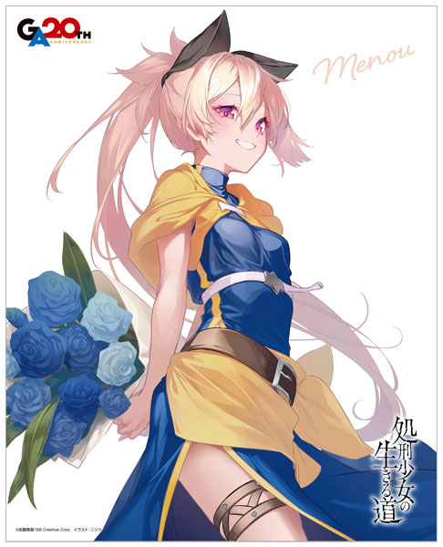 処刑少女の生きる道 キャンバスボード メノウ[ムービック]《０４月予約》