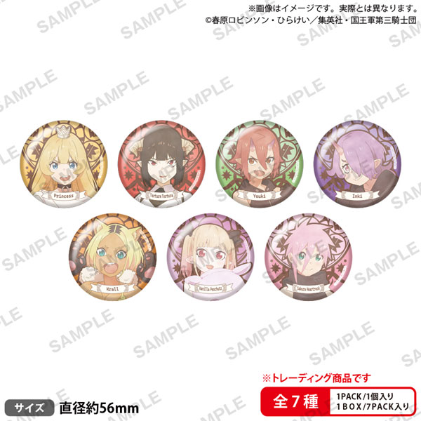 TVアニメ『姫様“拷問”の時間です』 トレーディング缶バッジ Classic ver. 7個入りBOX