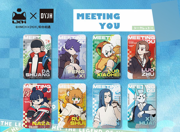 羅小黒戦記 「MEETING YOU」シリーズ スクエア缶バッジ 8個入りBOX