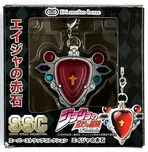中古】(本体B/箱B)スーパーストラップコレクション ジョジョの奇妙な