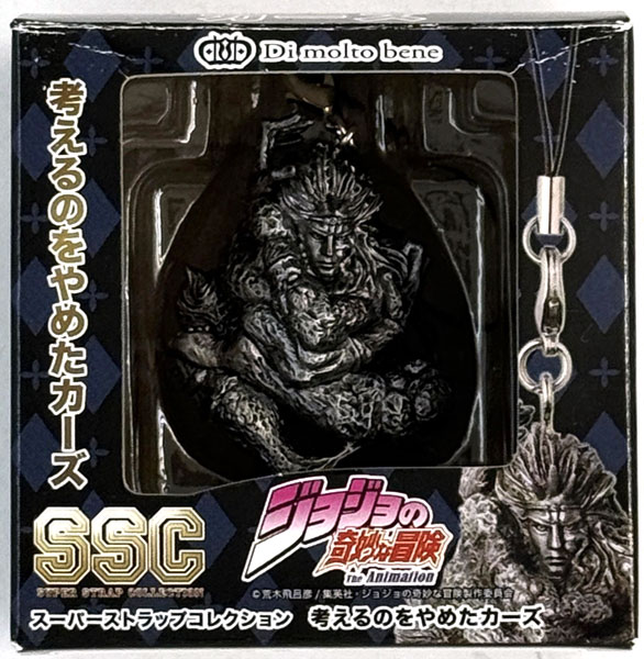 スーパーストラップコレクション ジョジョの奇妙な冒険 考えるのを