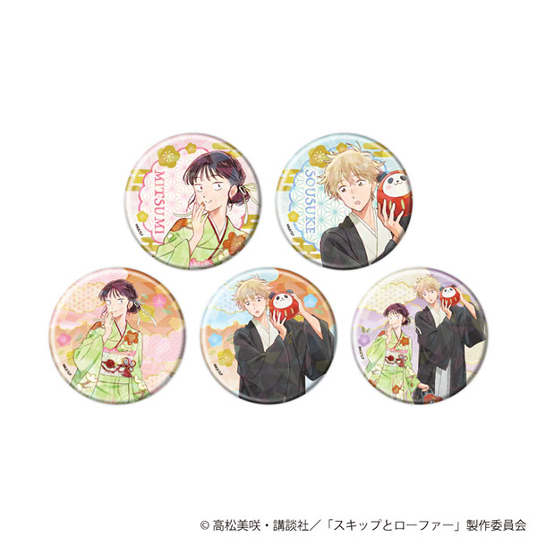 ホログラム缶バッジ(65mm)「TVアニメ『スキップとローファー』」02/お正月ver. 描き下ろしイラスト 5個入りBOX