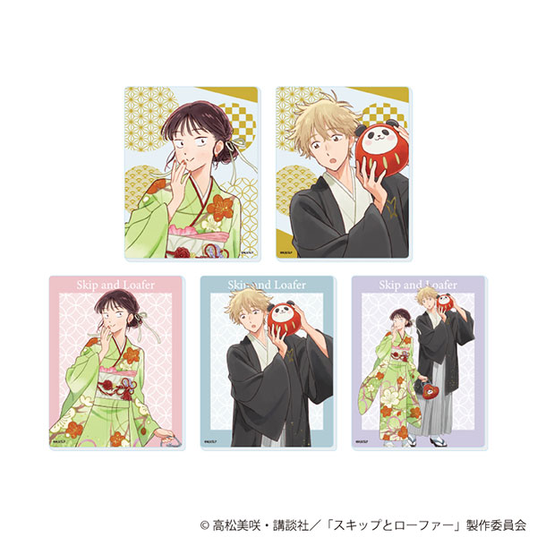 アクリルカード「TVアニメ『スキップとローファー』」05/お正月ver. 描き下ろしイラスト 5個入りBOX