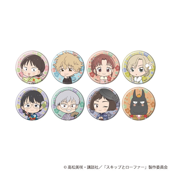 缶バッジ「TVアニメ『スキップとローファー』」10/お正月ver. ミニキャライラスト 8個入りBOX
