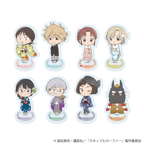 アクリルぷちスタンド「TVアニメ『スキップとローファー』」04/お正月ver. ミニキャライラスト 8個入りBOX
