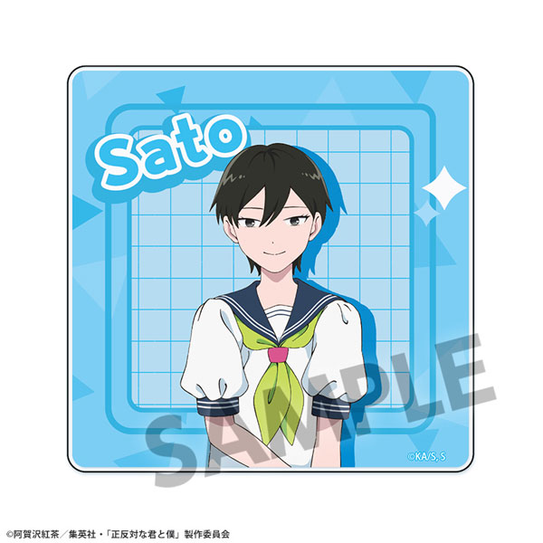 正反対な君と僕 アクリルコースター 佐藤[ホビーストック]《03月予約》