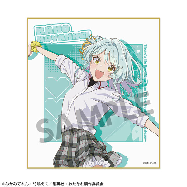 わたしが恋人になれるわけないじゃん、ムリムリ！(※ムリじゃなかった