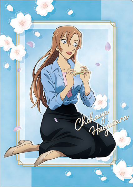 名探偵コナン クリアファイル 萩原千速 お花見[ムービック]《０４月予約》