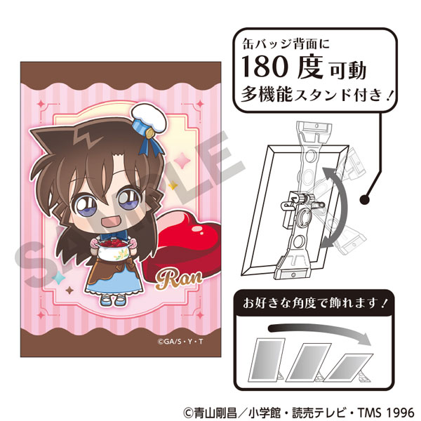 名探偵コナン アート缶バッジ 毛利蘭 きゃらペコ ショコラティエ[クラックス]《０３月予約》