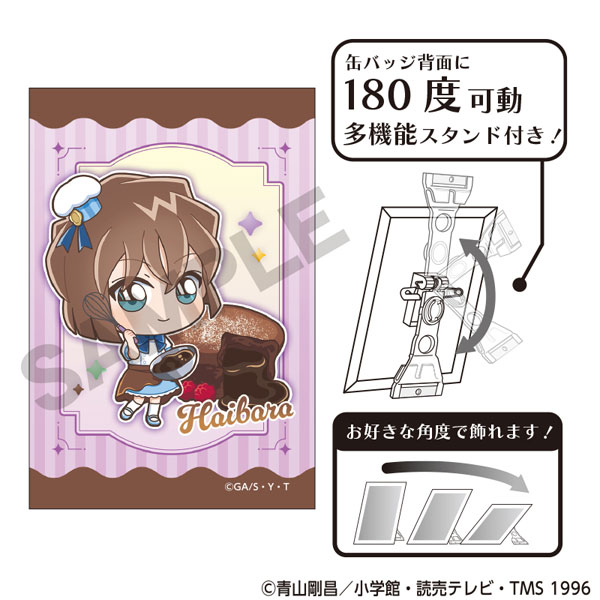 名探偵コナン アート缶バッジ 灰原哀 きゃらペコ ショコラティエ[クラックス]《０３月予約》