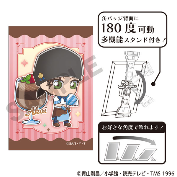 名探偵コナン アート缶バッジ 赤井秀一 きゃらペコ ショコラティエ[クラックス]《０３月予約》