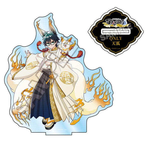 [バラ売り]ドズル社　おんりー　ブロマイド　レア　アクスタ　百鬼夜行　クエスト ドズル社 百鬼夜行 アクリルスタンド おんりー[GRANUP]《在庫切れ》