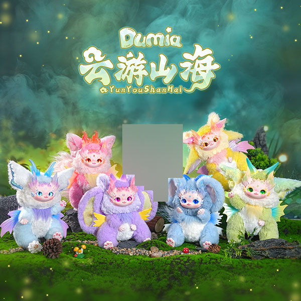 雲遊山海 ソフビぬいぐるみシリーズ ブラインドボックス 6個入りBOX