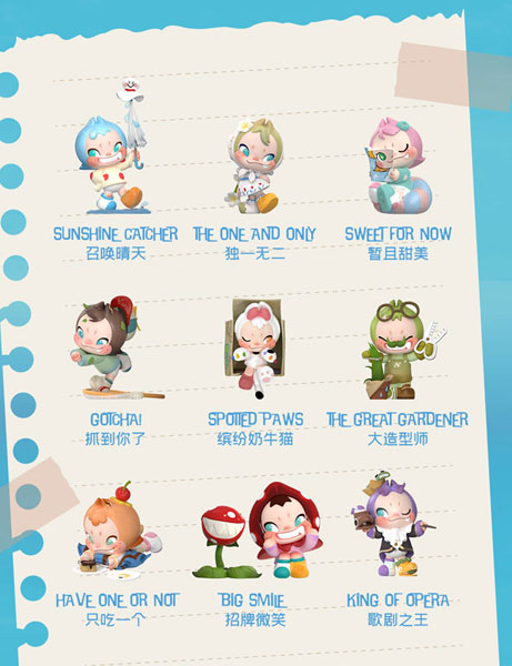 BLINDBOX NINNIC NIコニコ シリーズ　9個入りBOX[52TOYS]《０４月仮予約》