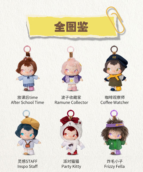 BLINDBOX NINNIC ワイルド＆フリーぬいぐるみキーチェーン 6個入りBOX[52TOYS]《０４月仮予約》