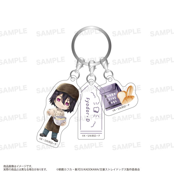 「文豪ストレイドッグス」三連アクリルキーホルダー(きゃらまーじゅ)ベーカリーver. フョードル・D[ST-ONE]《０４月予約》