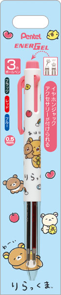 PR16001 リラックマ ゆるゆるぽかぽかシリーズ エナージェル ボールペン3C[サンエックス]《発売済・在庫品》
