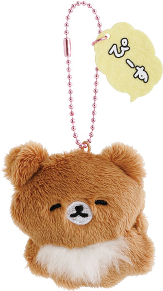 ぶらさげリラックマ ミンナデオソトデポカポカゴロンシリーズ 全5種 2008 AB42504 リラックマ ゆるゆるぽかぽかシリーズ ぶらさげマスコット