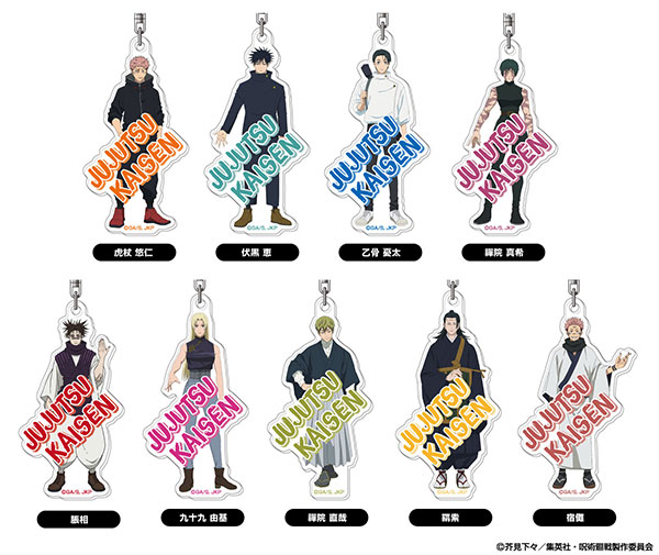 アクリルキーホルダー TVアニメ『呪術廻戦』「死滅回游」 9個入りBOX
