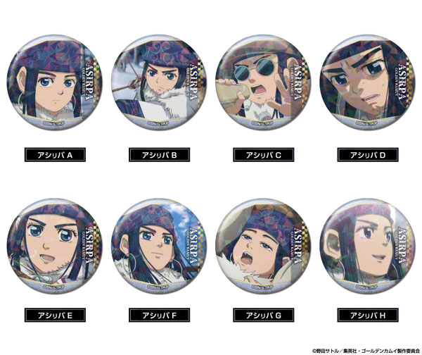 メモリーキラッとCANバッジ ゴールデンカムイ アシリパBOX 8個入りBOX