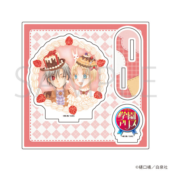 アクリルスタンドプレート「学園アリス」05/デザインE[A3]《在庫切れ》