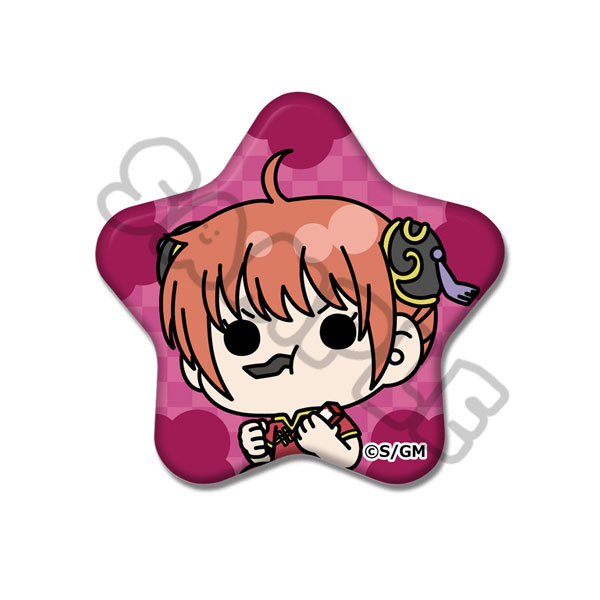 新劇場版 銀魂 -吉原大炎上-』 星型缶バッジ(mochochoシリーズ) C(神楽