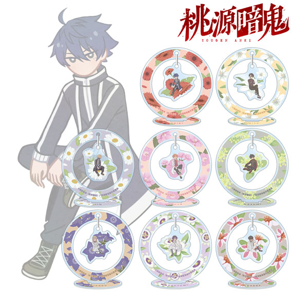 桃源暗鬼 トレーディング Botania ゆらゆらアクリルスタンド 8個入りBOX