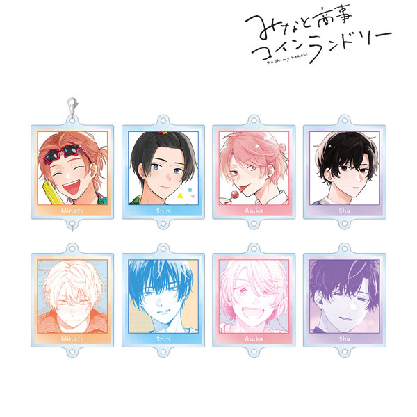 みなと商事コインランドリー トレーディングつながるアクリルキーホルダー 8個入りBOX