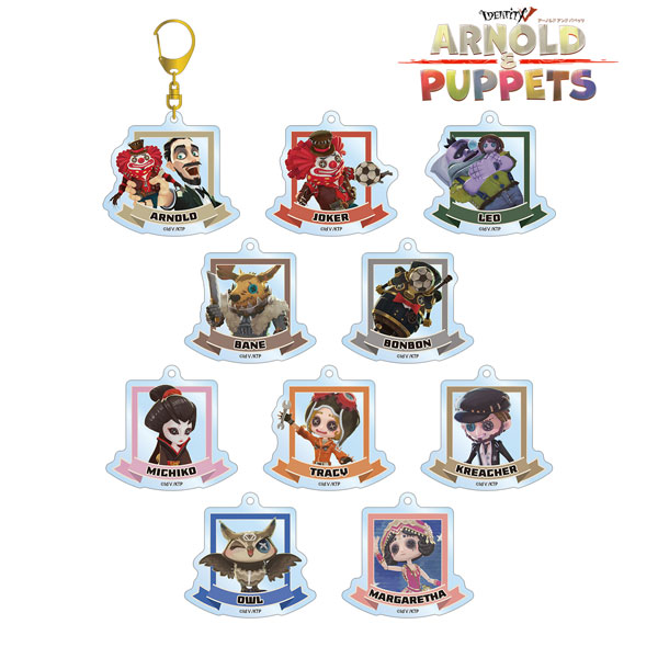 ARNOLD＆PUPPETS トレーディングアクリルキーホルダー 10個入りBOX