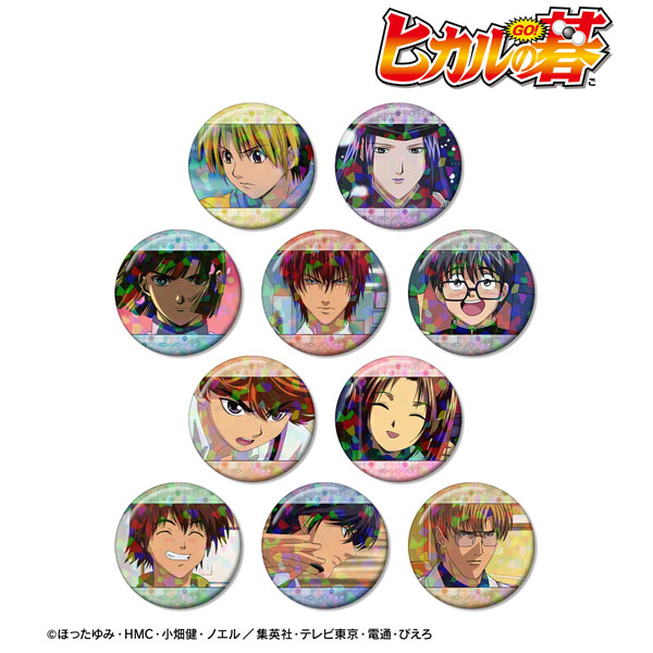 TVアニメ「ヒカルの碁」 トレーディング場面写ホログラム缶バッジ 10個入りBOX