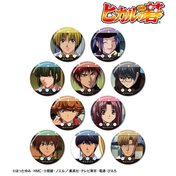 TVアニメ「ヒカルの碁」 トレーディング場面写缶バッジ 10個入りBOX