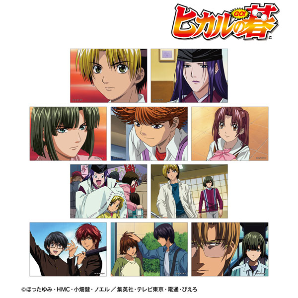 TVアニメ「ヒカルの碁」 トレーディング場面写ブロマイド 10個入りBOX