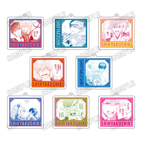 「四百四鬼」 名場面アクリルキーホルダーコレクション 8個入りBOX