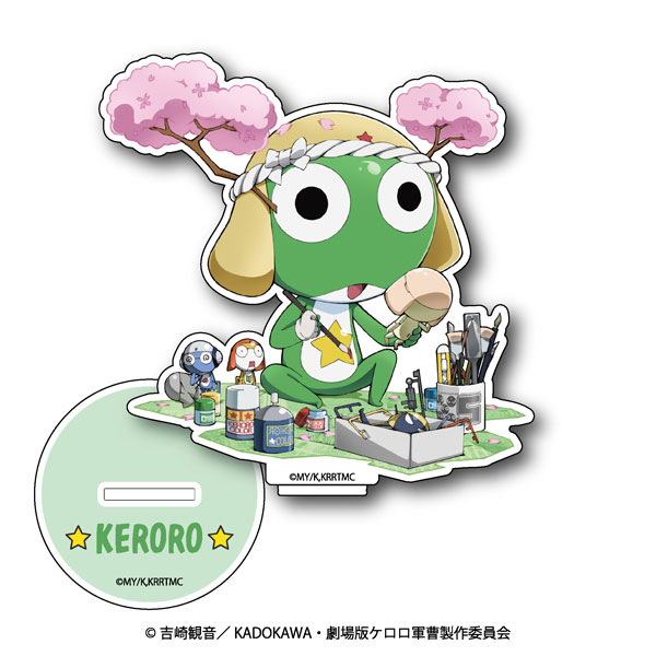 ケロロ軍曹 アクリルスタンド ケロロ[ナナグラス]《在庫切れ》