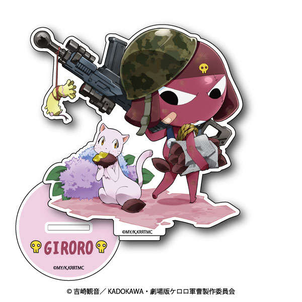 ケロロ軍曹 アクリルスタンド ギロロ-amiami.jp-あみあみオンライン本店-