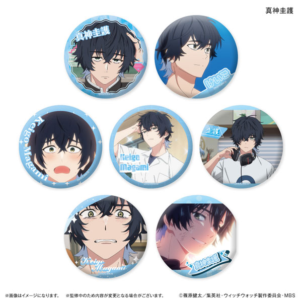 TVアニメ『ウィッチウォッチ』 だけ缶 真神圭護だけトレーディング缶バッジ 7個入りBOX