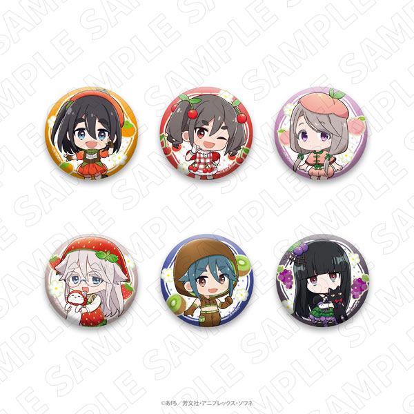 TVアニメ「mono」 〈フルーツ衣装〉 トレーディング缶バッジ 6個入りセット