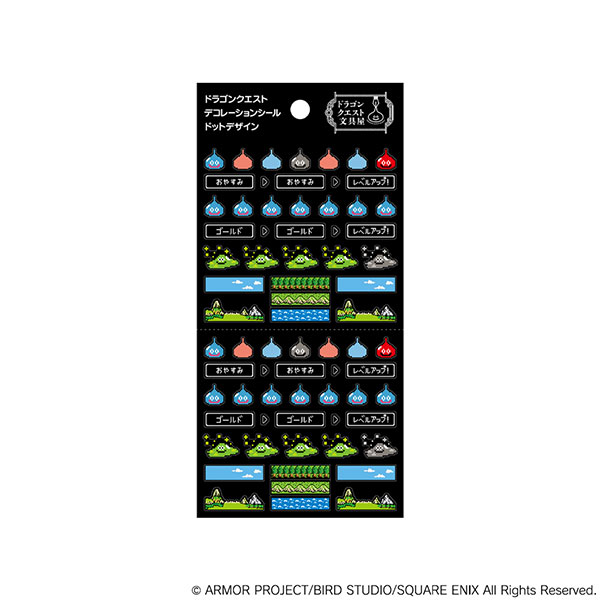 ドラゴンクエスト文具屋 デコレーションシール 1 〈ドットデザイン〉（再販）[スクウェア・エニックス]《０５月予約》