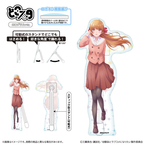 幼馴染とはラブコメにならない どこスタ(ホログラムver.) 火威灯[清水