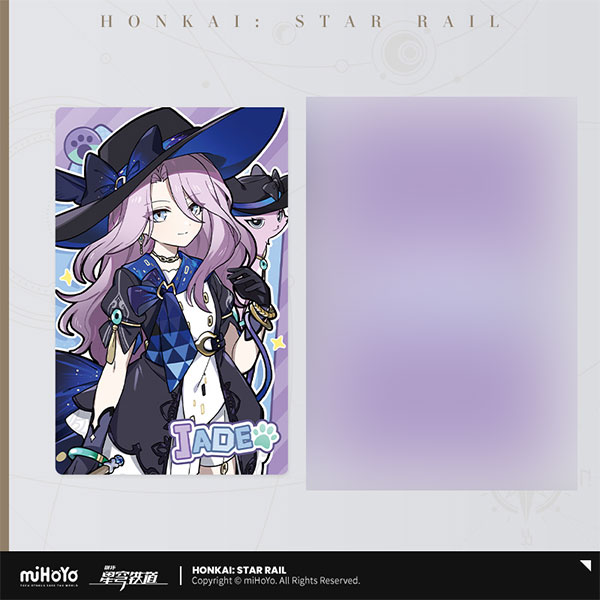 崩壊：スターレイル ちびねこシリーズ コレクションカード ジェイド