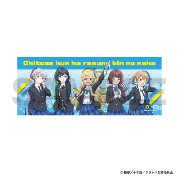 「千歳くんはラムネ瓶のなか」 フェイスタオル[マイム・コーポレーション]《０３月予約》