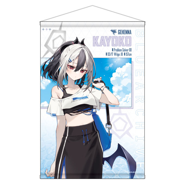 ブルーアーカイブ -Blue Archive- 描き下ろしB2タペストリー 4.5th