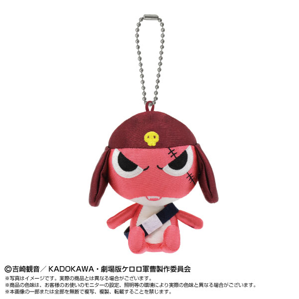Chibiぬいおすわりマスコット ケロロ軍曹 ギロロ伍長[バンダイナムコヌイ]《０６月予約》