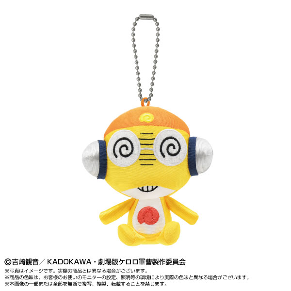 Chibiぬいおすわりマスコット ケロロ軍曹 クルル曹長[バンダイナムコヌイ]《０６月予約》