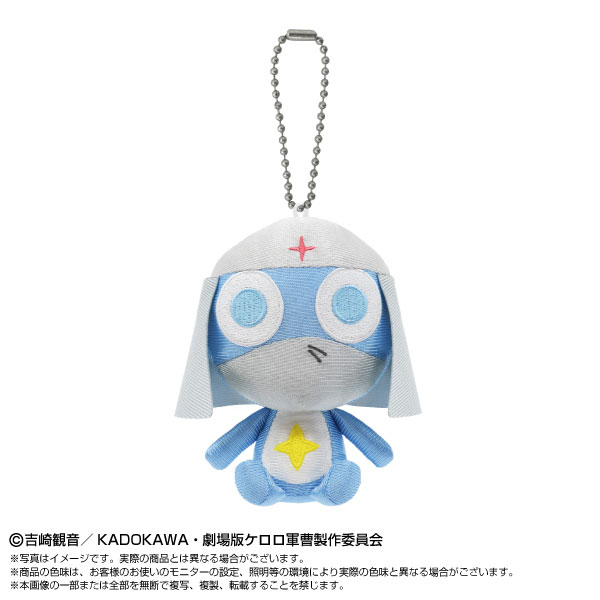 Chibiぬいおすわりマスコット ケロロ軍曹 ドロロ兵長[バンダイナムコヌイ]《０６月予約》
