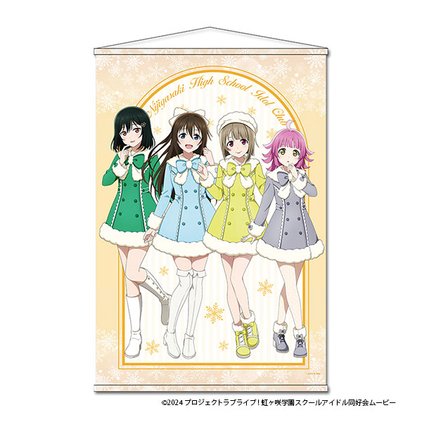 ラブライブ！虹ヶ咲学園スクールアイドル同好会 B2タペストリー 1年生